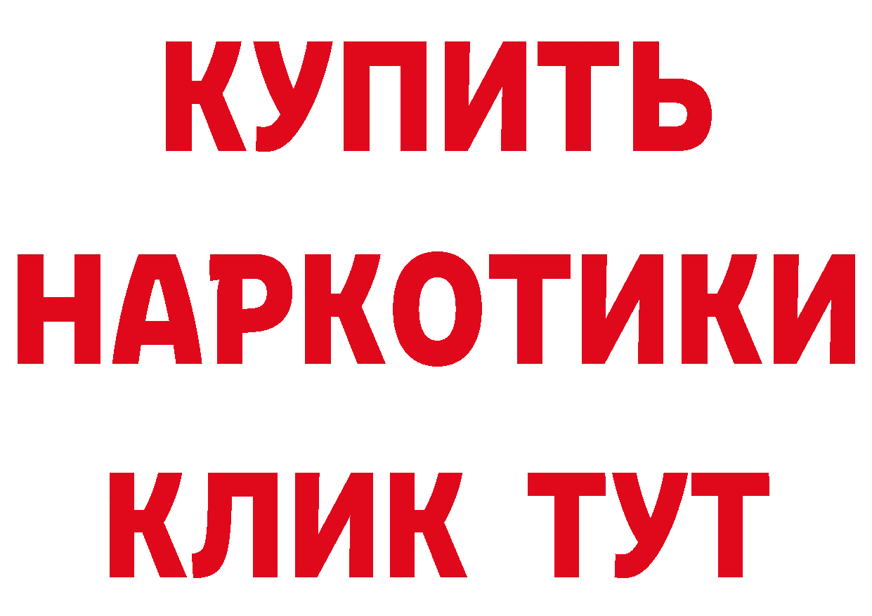 ТГК вейп с тгк зеркало площадка блэк спрут Лангепас