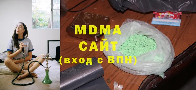 MDMA VHQ  магазин продажи наркотиков  Лангепас 